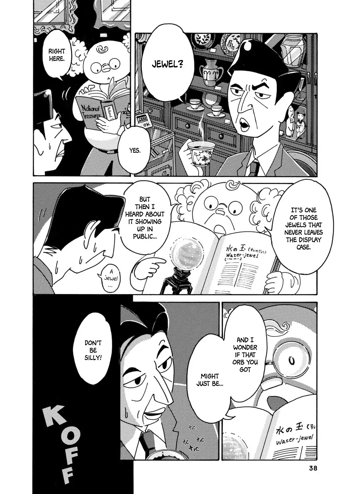 Two Guys in a Garden Chapter 1 page 38 - Chapter 1: Mansion Aquarium