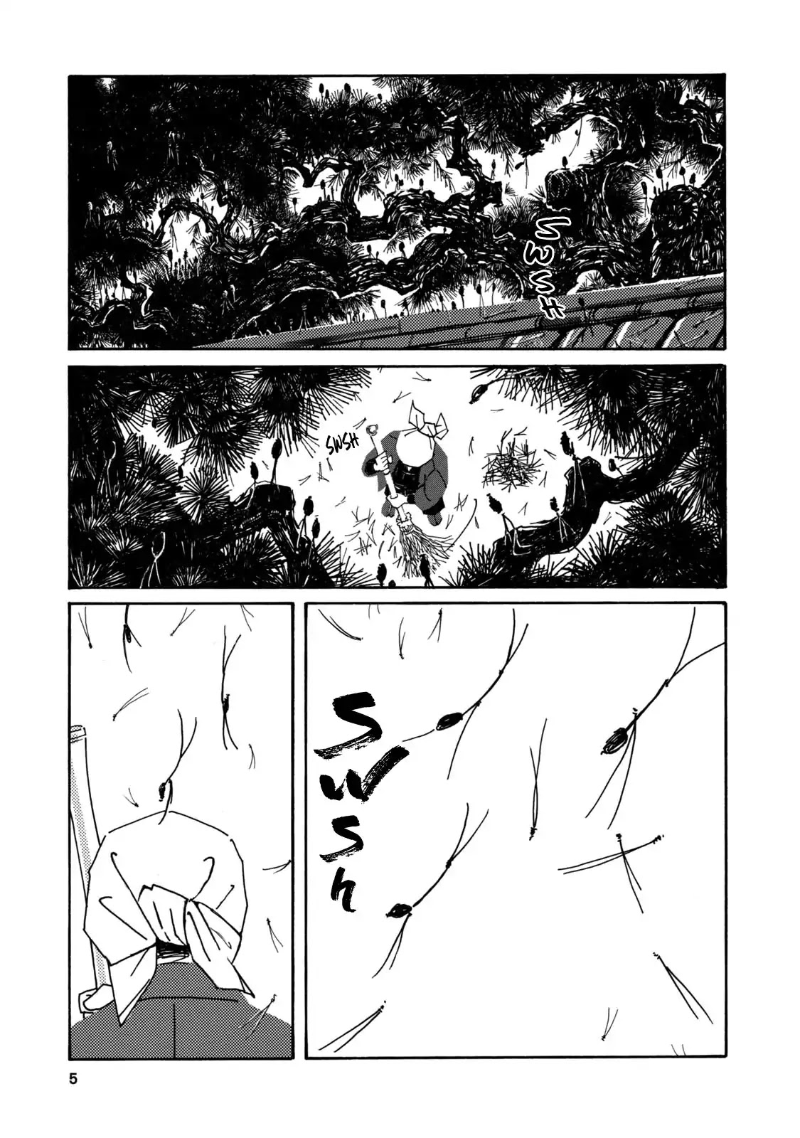 Two Guys in a Garden Chapter 1 page 6 - Chapter 1: Mansion Aquarium