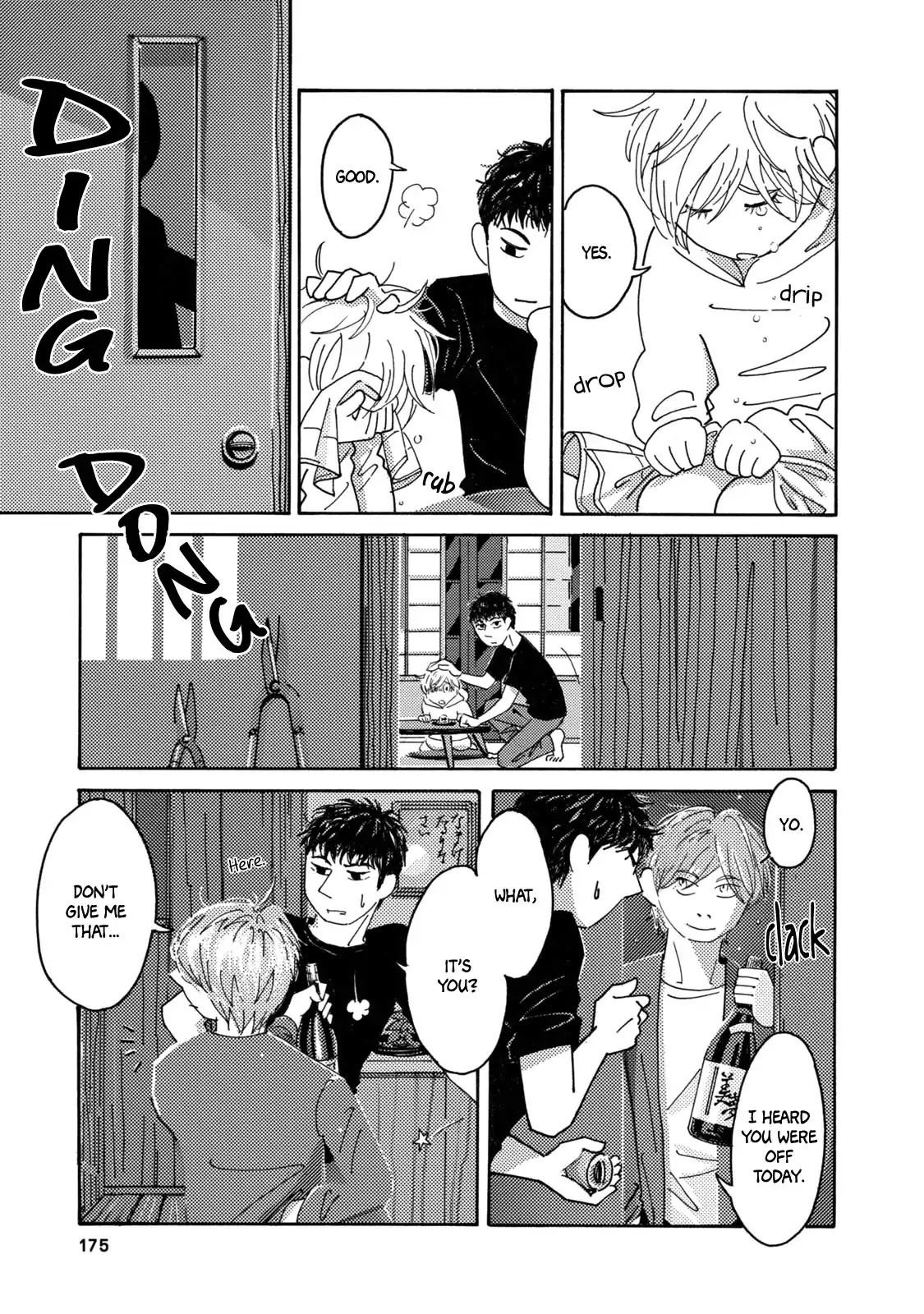 Two Guys in a Garden Chapter 5 page 20 - Chapter 5: A Gardener’s Day Off [END]