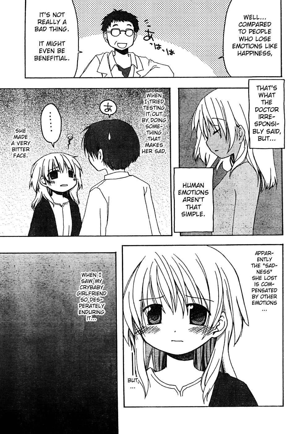 Two Smiling Faces Chapter 0.2 page 3 - Chapter 0 v2 : [Oneshot]