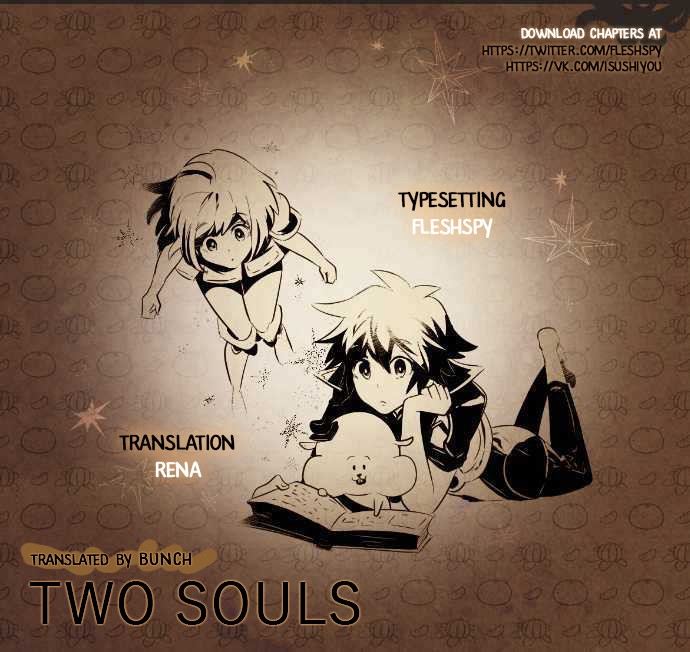 Two Souls Chapter 10 page 17 - Chapter 10: An old friend becomes an enemy