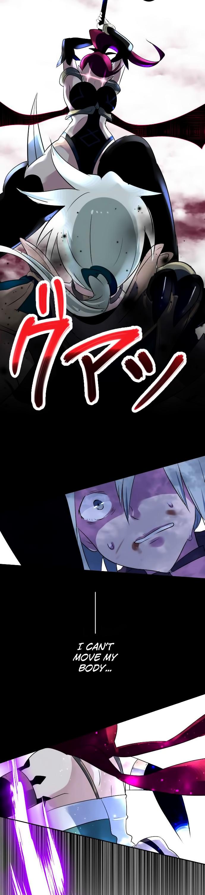 Two Souls Chapter 6 page 17 - Chapter 6 : Incessant Wind