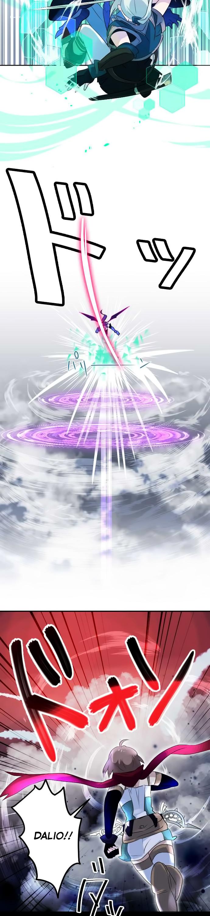 Two Souls Chapter 6 page 9 - Chapter 6 : Incessant Wind
