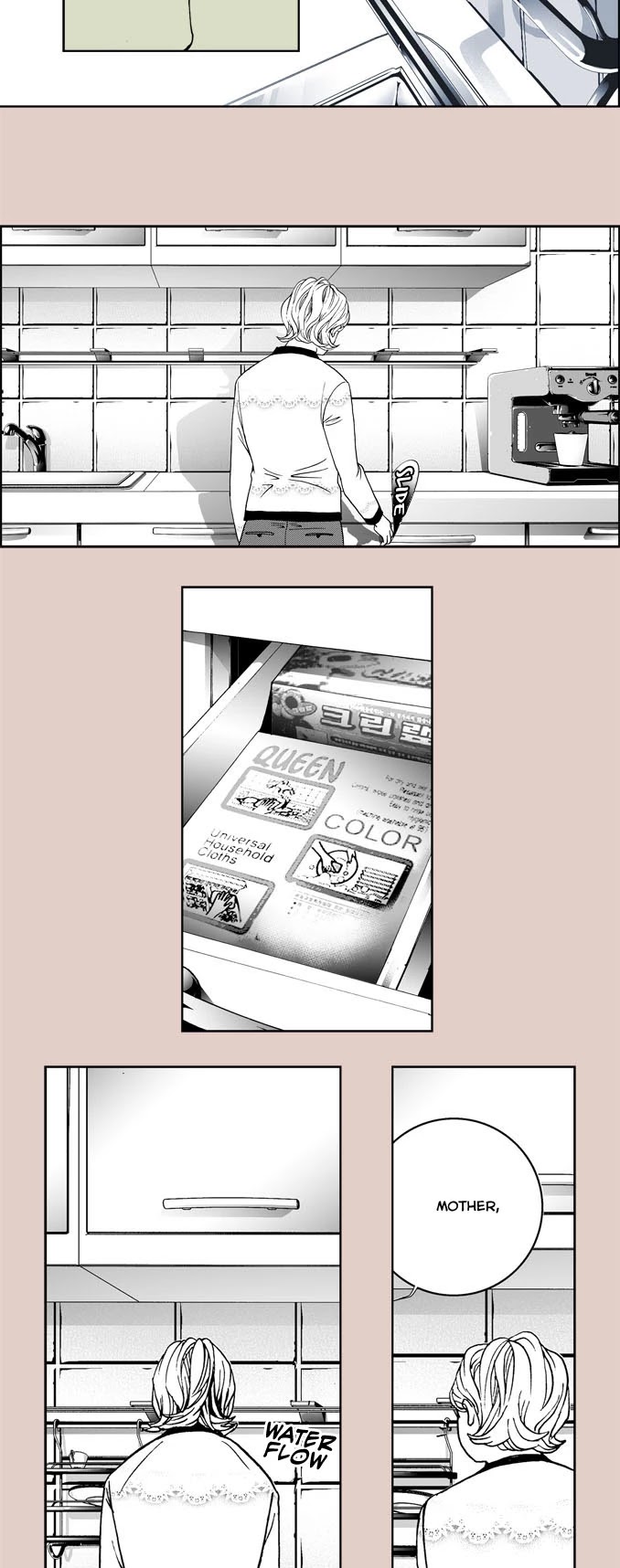 Two Weddings and a Funeral Chapter 9 page 17 - Chapter 9