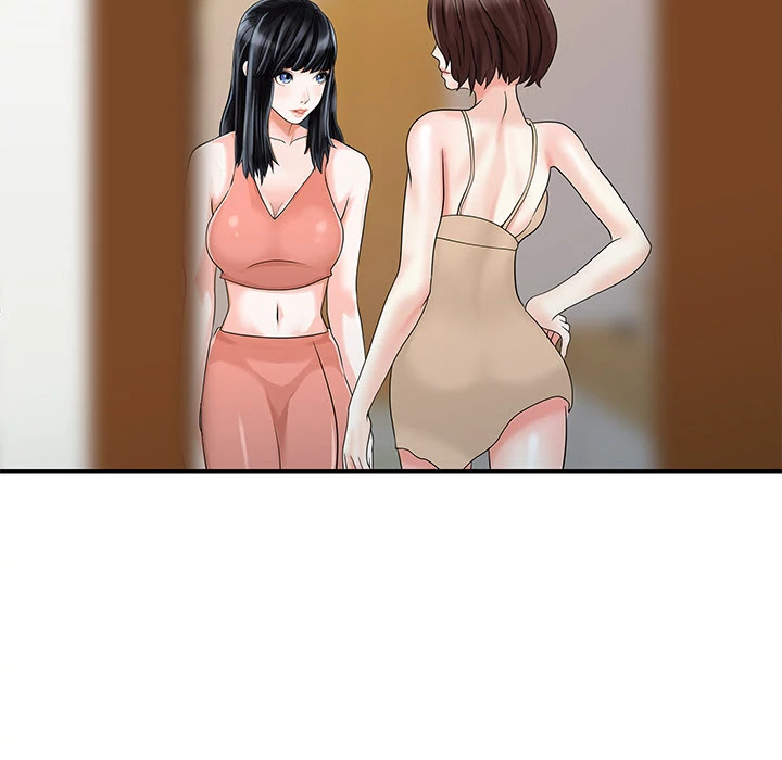 Two Wives Chapter 27 page 17 - Chapter 27
