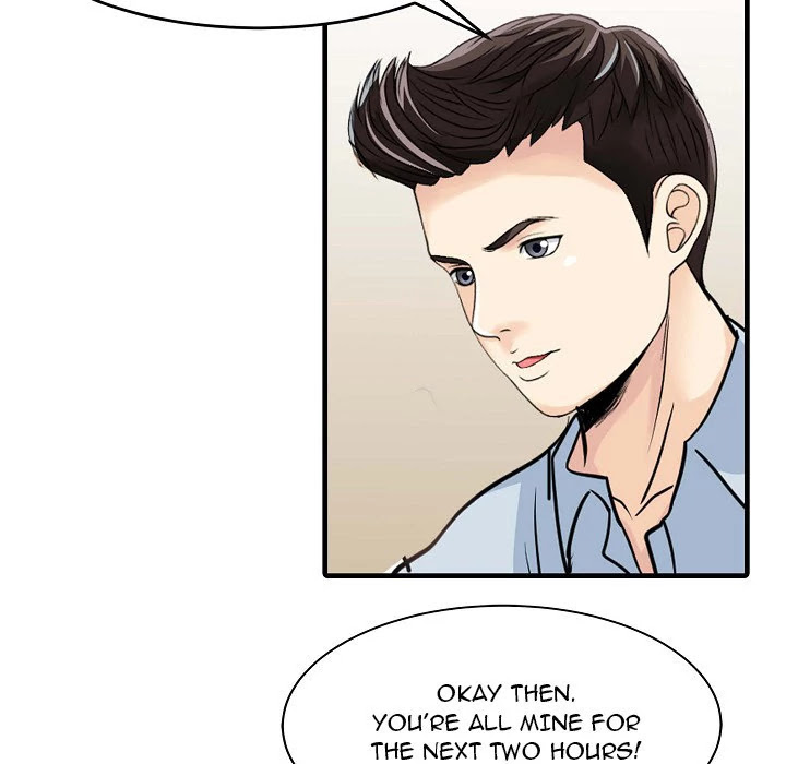 Two Wives Chapter 5 page 47 - Chapter 5