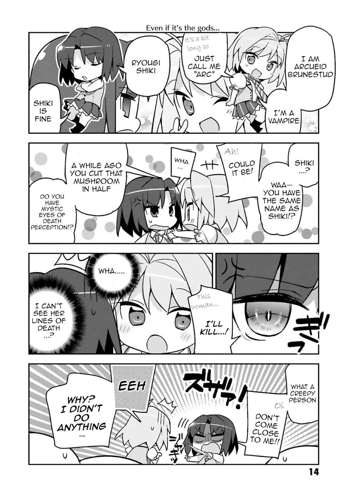 Type-Moon Gakuen - Chibi Chuki! Chapter 1 page 16 - Chapter 1: 1st Period: Starting Bell