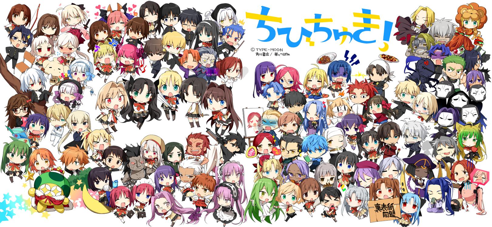Type-Moon Gakuen - Chibi Chuki! Chapter 1 page 2 - Chapter 1: 1st Period: Starting Bell