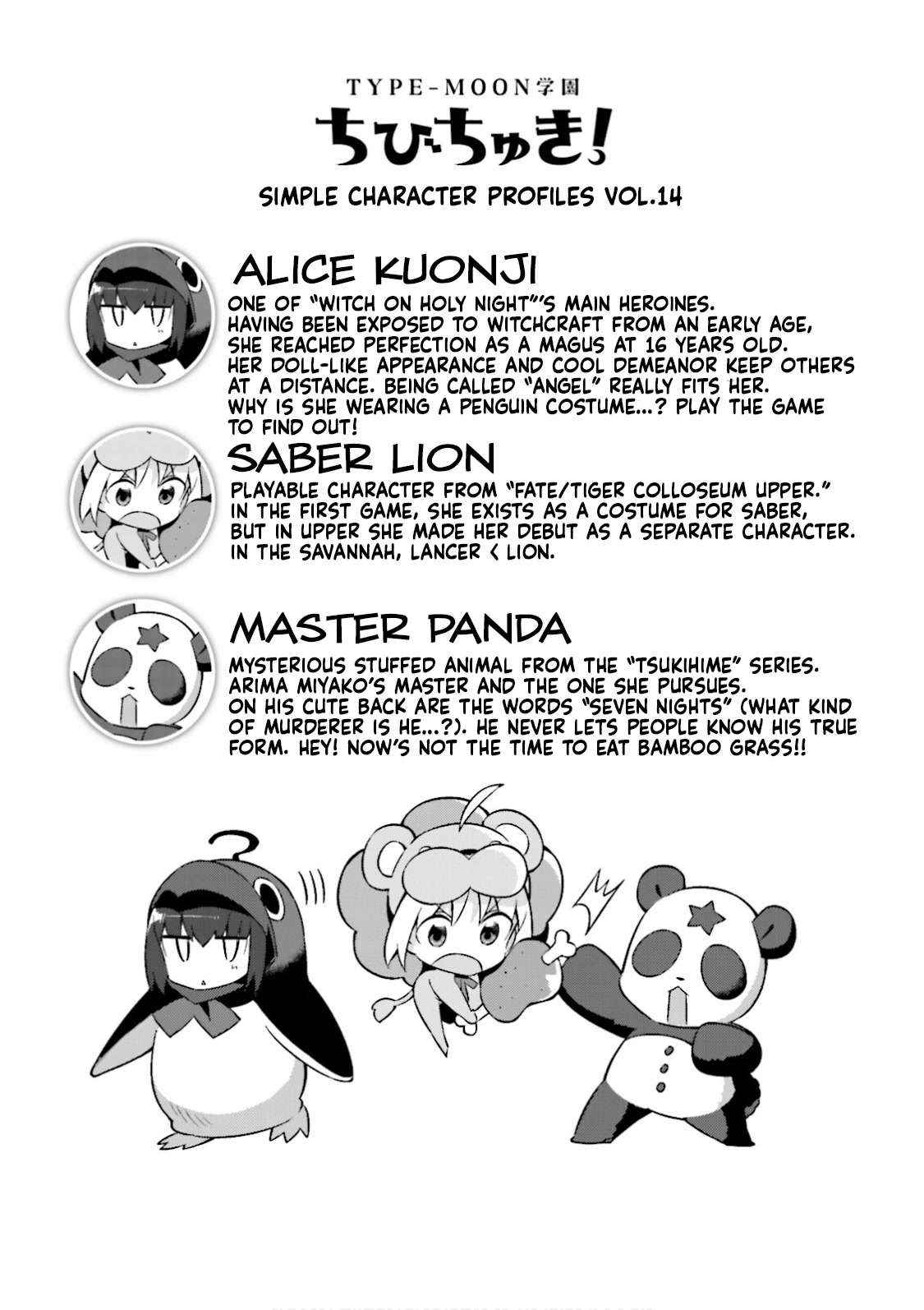 Type-Moon Gakuen - Chibi Chuki! Chapter 12 page 18 - Chapter 12: 12th Period: Future Detectives and...