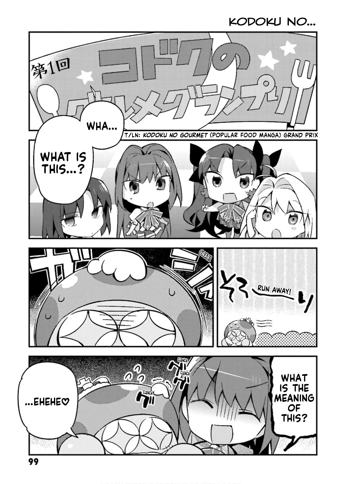 Type-Moon Gakuen - Chibi Chuki! Chapter 13 page 15 - Chapter 13: 13th Period: The Strongest Tournament is Here Too