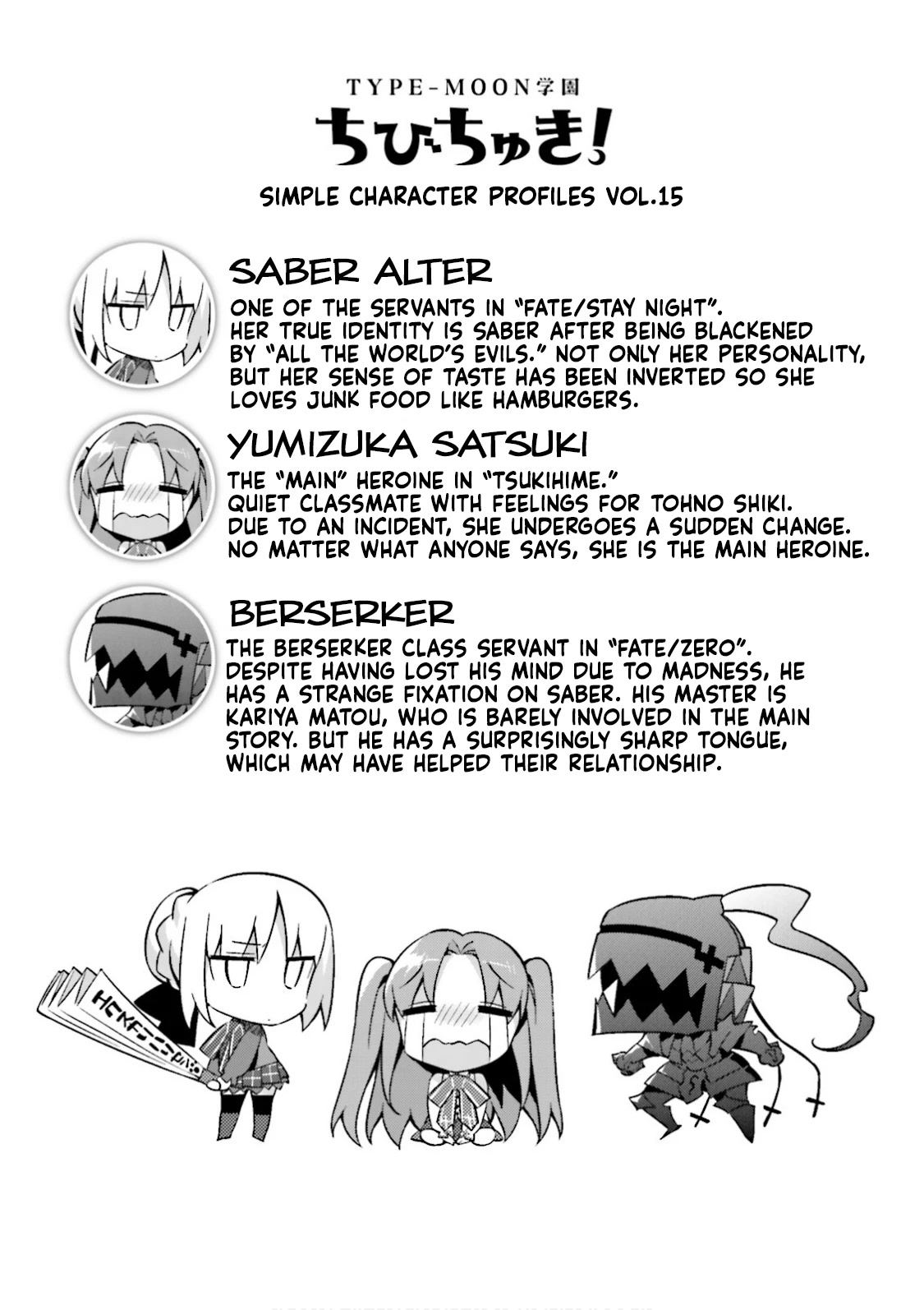 Type-Moon Gakuen - Chibi Chuki! Chapter 13 page 18 - Chapter 13: 13th Period: The Strongest Tournament is Here Too
