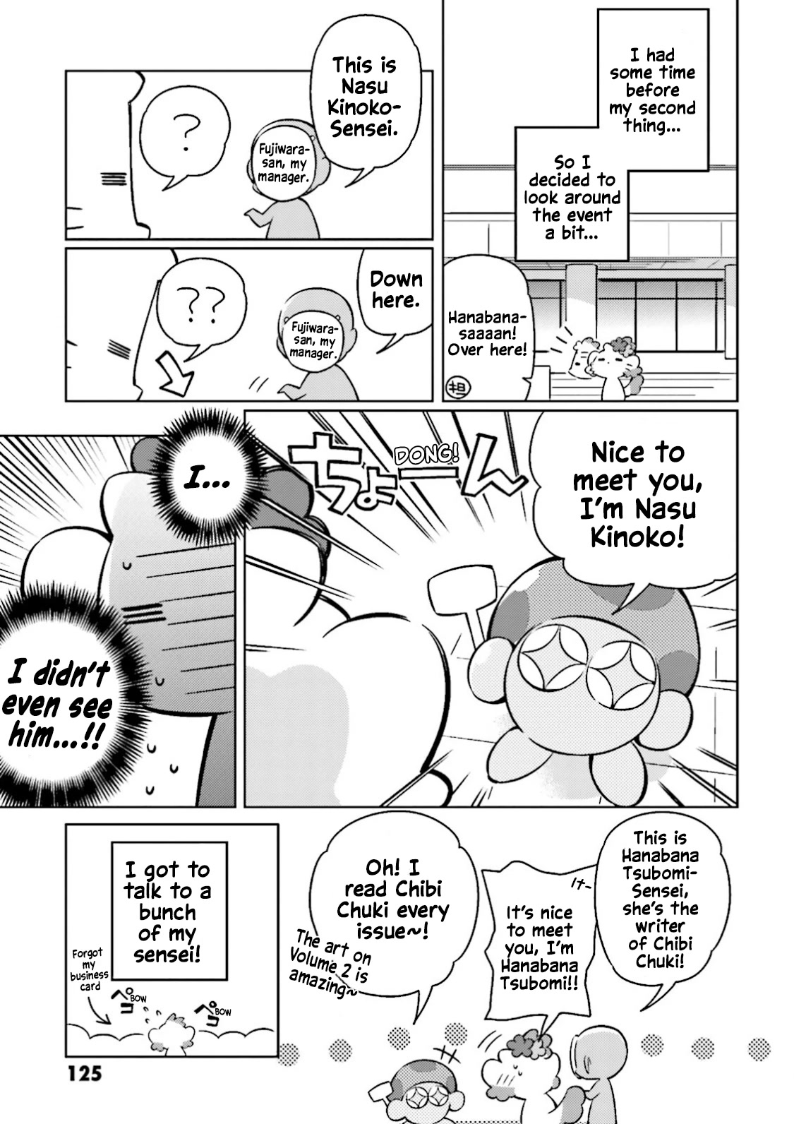 Type-Moon Gakuen - Chibi Chuki! Chapter 14.5 page 5 - Chapter 14.5: Extras