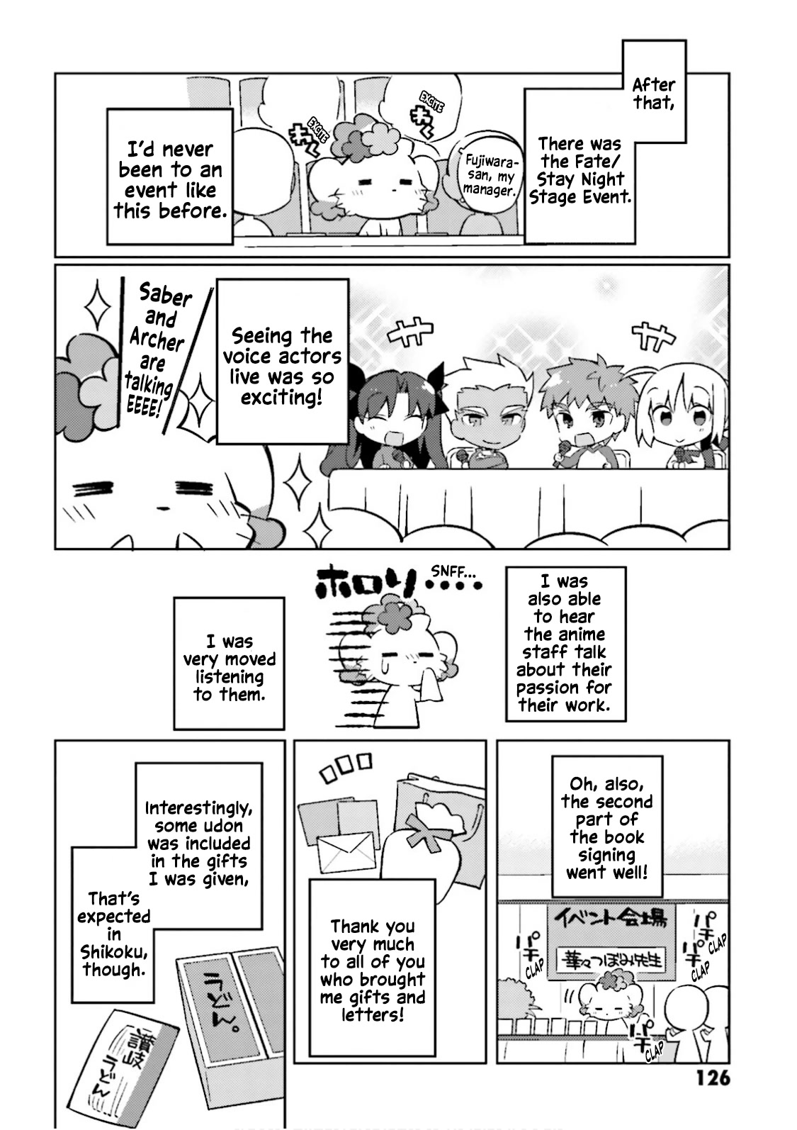 Type-Moon Gakuen - Chibi Chuki! Chapter 14.5 page 6 - Chapter 14.5: Extras