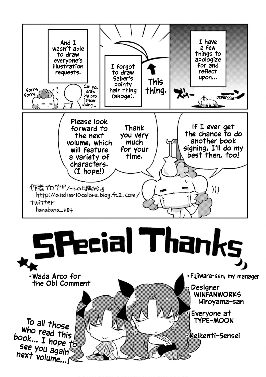 Type-Moon Gakuen - Chibi Chuki! Chapter 14.5 page 7 - Chapter 14.5: Extras