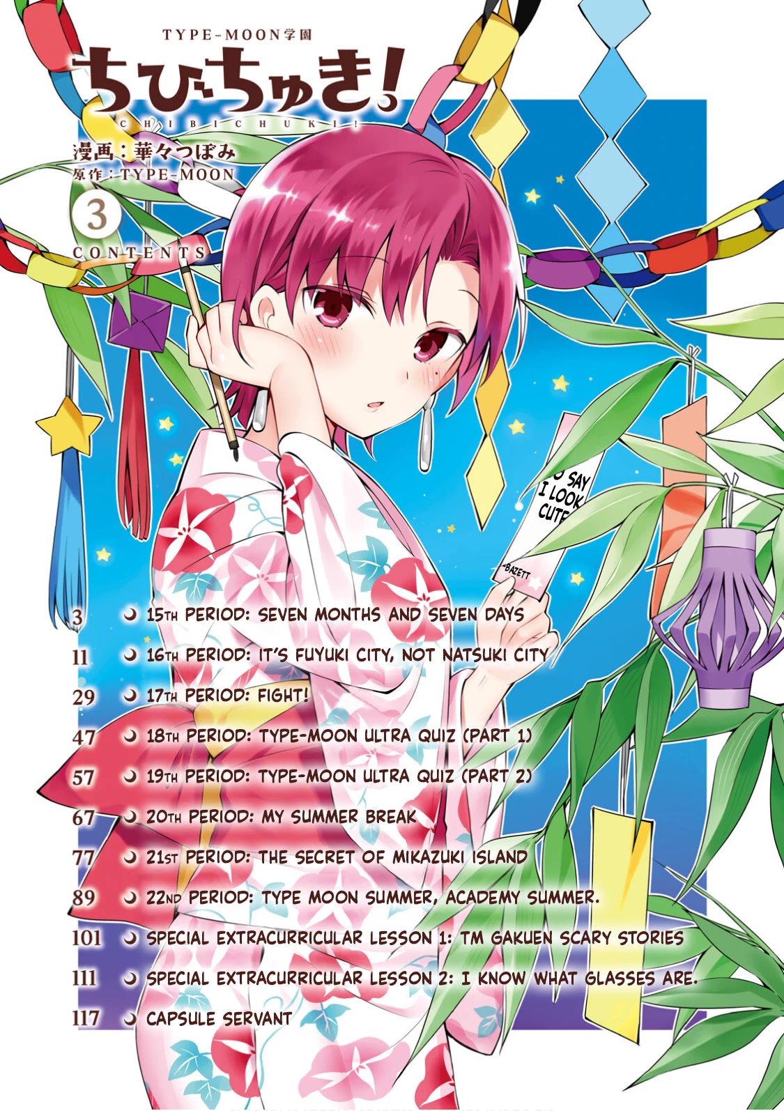 Type-Moon Gakuen - Chibi Chuki! Chapter 15 page 3 - Chapter 15: 15th Period: Seven Months and Seven Days