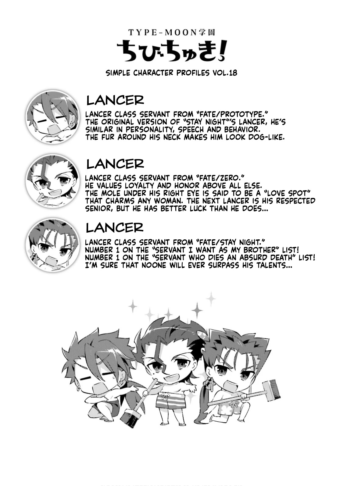 Type-Moon Gakuen - Chibi Chuki! Chapter 16 page 18 - Chapter 16: 16th Period: It's Fuyuki City, Not Natsuki City
