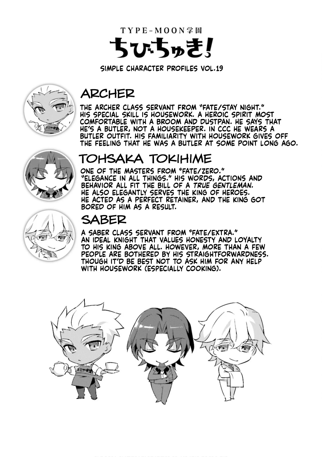 Type-Moon Gakuen - Chibi Chuki! Chapter 17 page 18 - Chapter 17: 17th Period: Fight!
