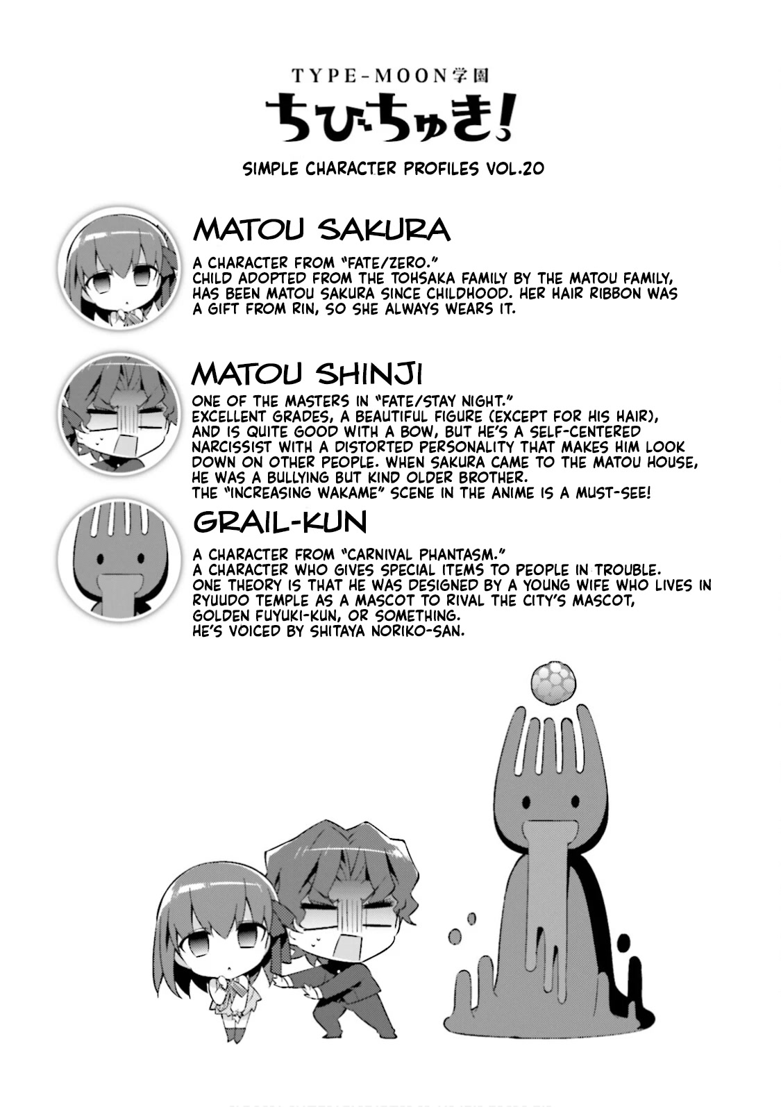 Type-Moon Gakuen - Chibi Chuki! Chapter 18 page 9 - Chapter 18: 18th Period: Type-Moon Ultra Quiz (Part 1)