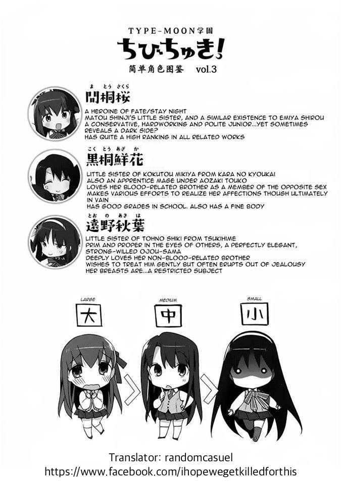 Type-Moon Gakuen - Chibi Chuki! Chapter 2 page 18 - Chapter 2: Protect the School’s Peace!