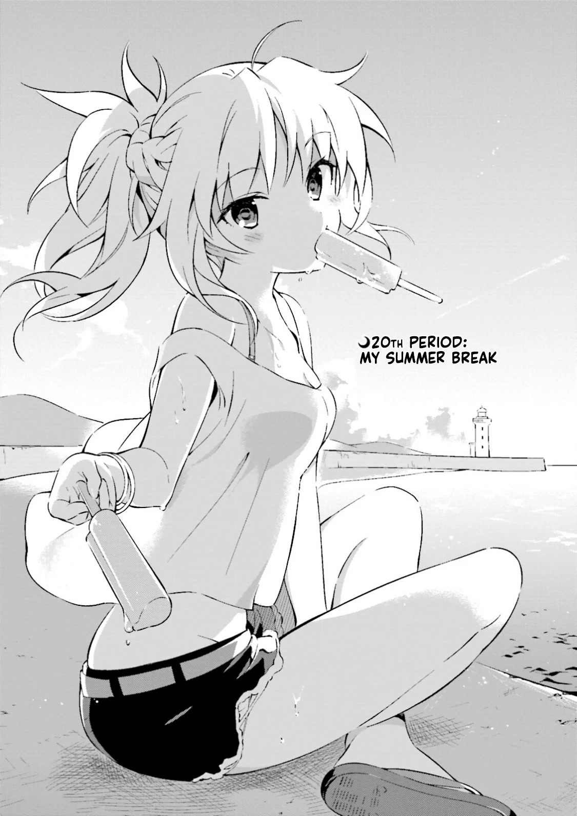 Type-Moon Gakuen - Chibi Chuki! Chapter 20 page 1 - Chapter 20: 20th Period: My Summer Break