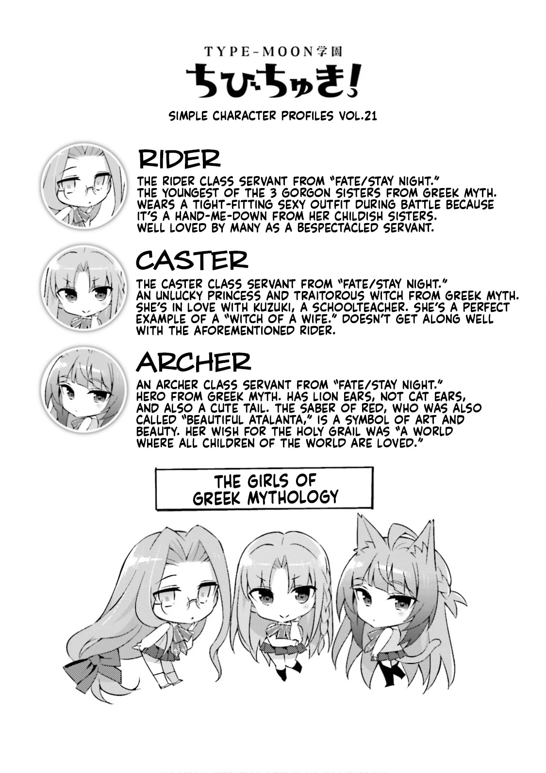 Type-Moon Gakuen - Chibi Chuki! Chapter 20 page 10 - Chapter 20: 20th Period: My Summer Break