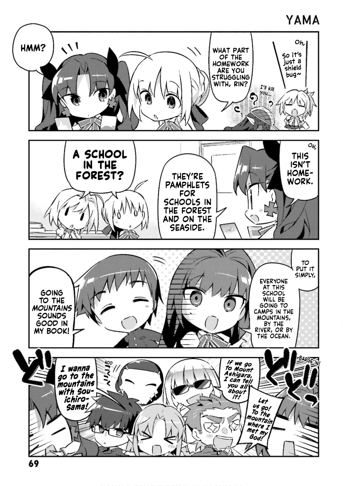 Type-Moon Gakuen - Chibi Chuki! Chapter 20 page 3 - Chapter 20: 20th Period: My Summer Break