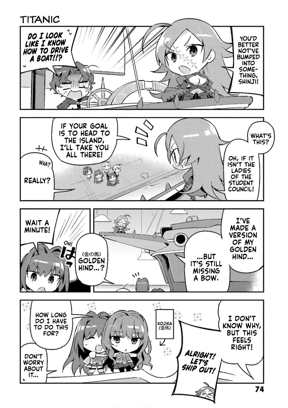 Type-Moon Gakuen - Chibi Chuki! Chapter 20 page 8 - Chapter 20: 20th Period: My Summer Break