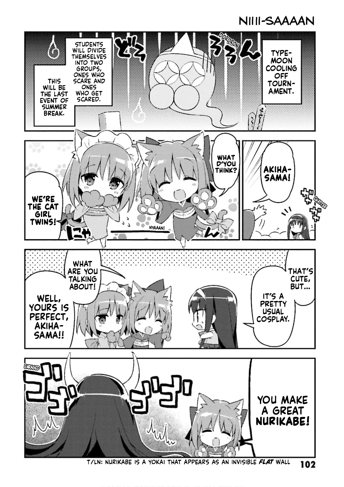 Type-Moon Gakuen - Chibi Chuki! Chapter 22.2 page 2 - Chapter 22.2: Special Extracurricular Lesson: TM Gakuen Scary Stories
