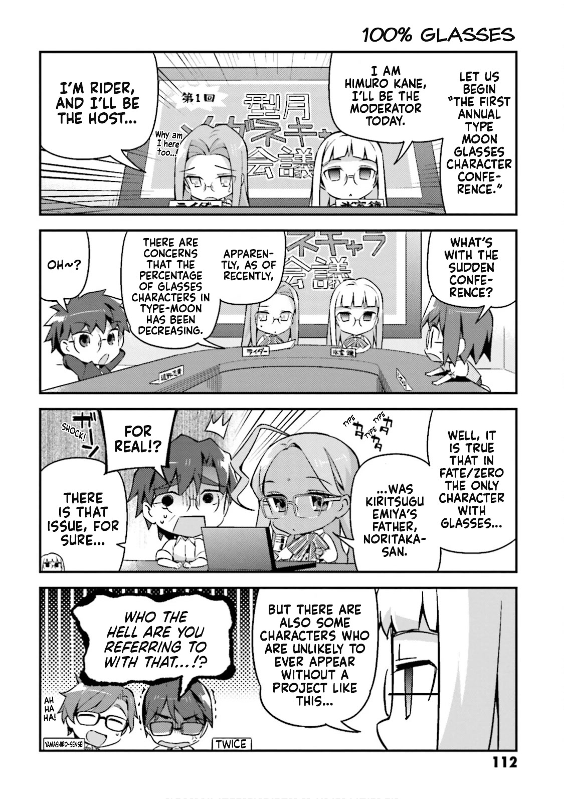 Type-Moon Gakuen - Chibi Chuki! Chapter 22.5 page 2 - Chapter 22.5: Special Extracurricular Lesson 2: I know what glasses are.