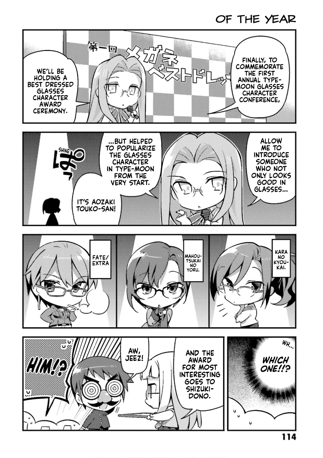 Type-Moon Gakuen - Chibi Chuki! Chapter 22.5 page 4 - Chapter 22.5: Special Extracurricular Lesson 2: I know what glasses are.