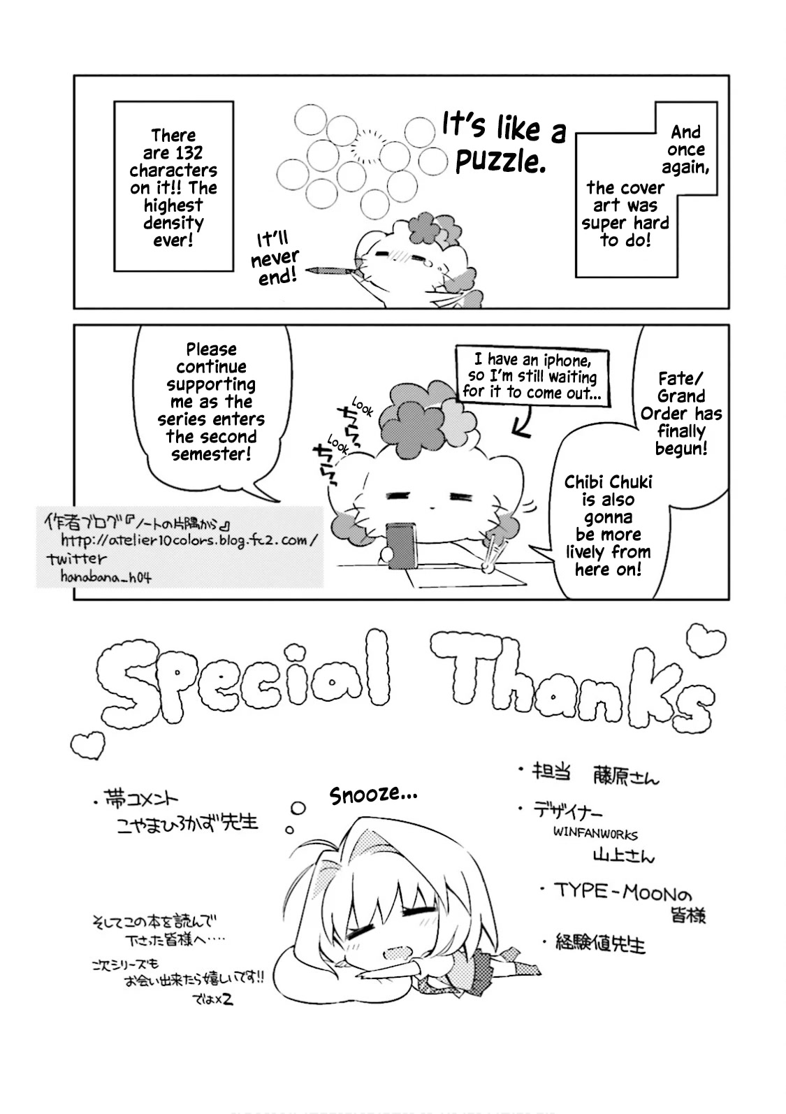 Type-Moon Gakuen - Chibi Chuki! Chapter 22.8 page 13 - Chapter 22.8: Capsule Servant