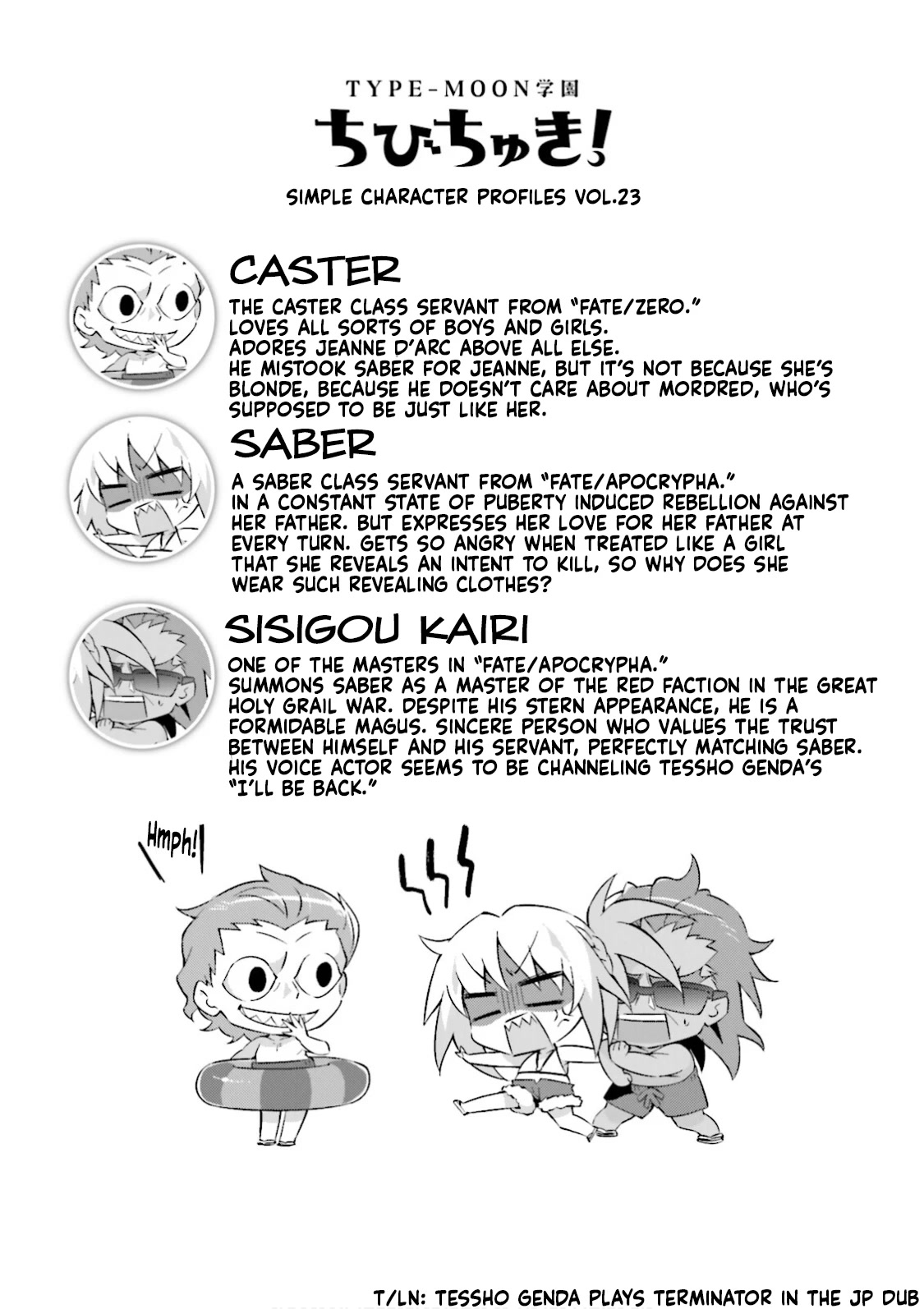 Type-Moon Gakuen - Chibi Chuki! Chapter 22 page 11 - Chapter 22: 22nd Period: Type-Moon Summer, Academy Summer