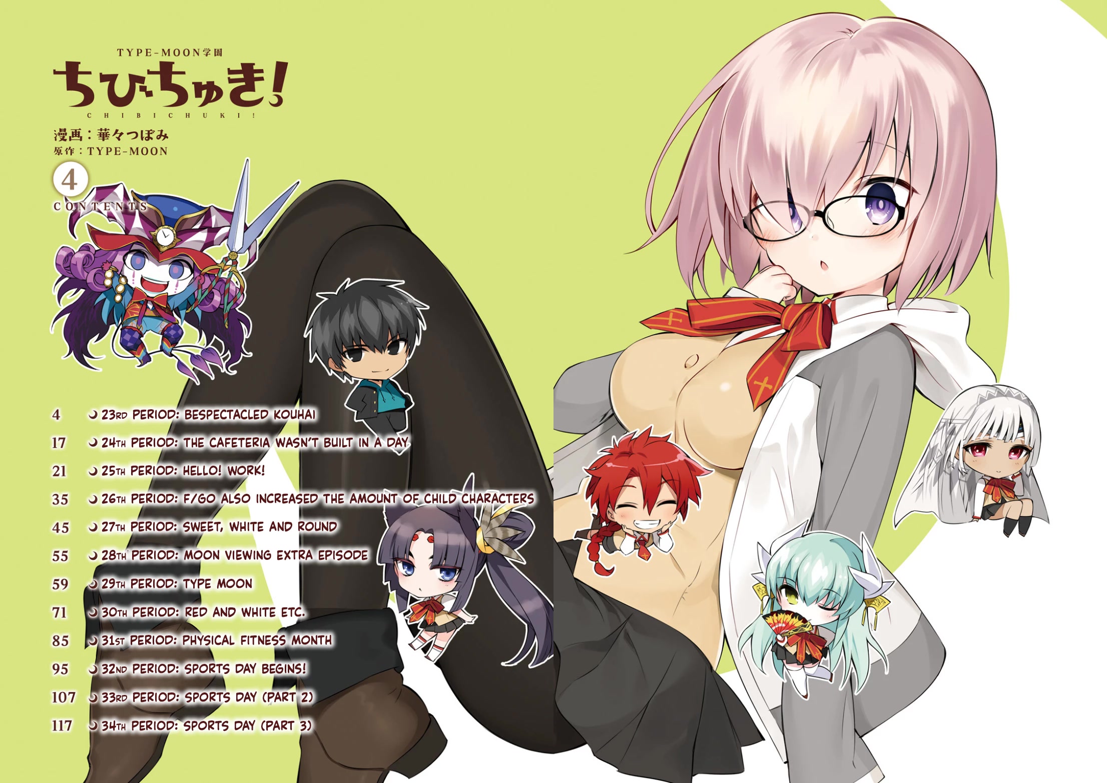 Type-Moon Gakuen - Chibi Chuki! Chapter 23 page 3 - Chapter 23: 23rd Period: Bespectacled Kouhai
