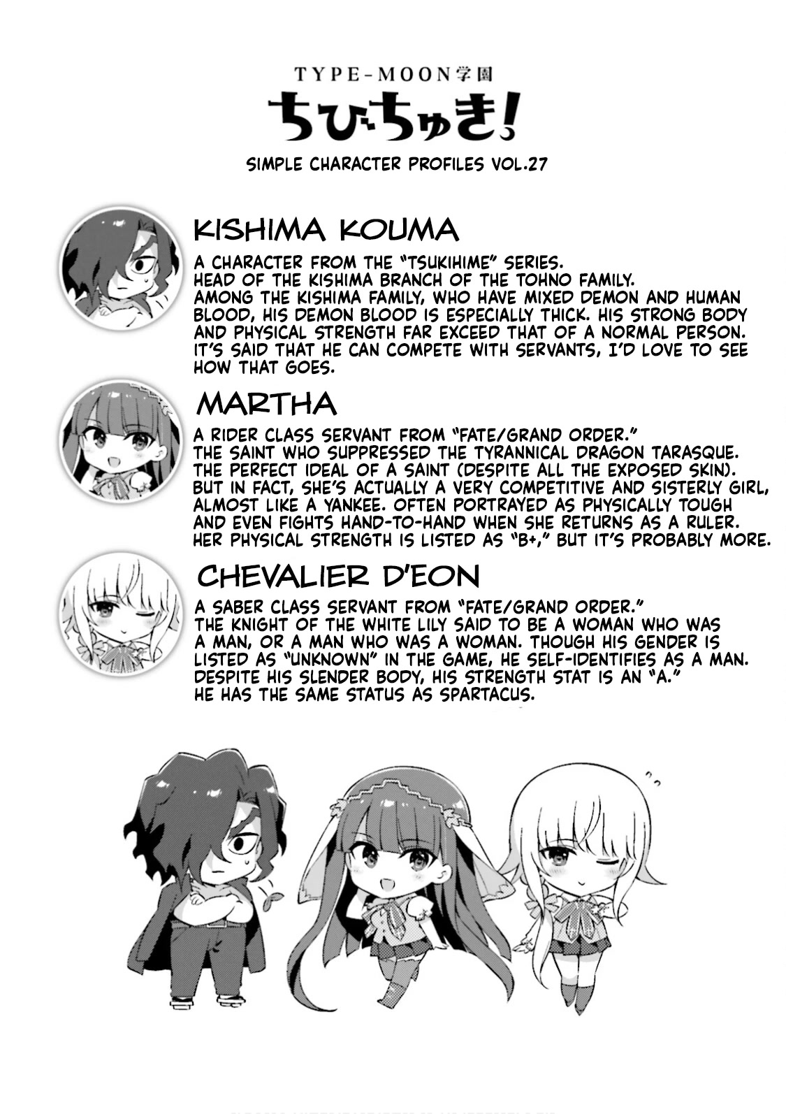 Type-Moon Gakuen - Chibi Chuki! Chapter 25 page 14 - Chapter 25: 25th Period: Hello! Work!