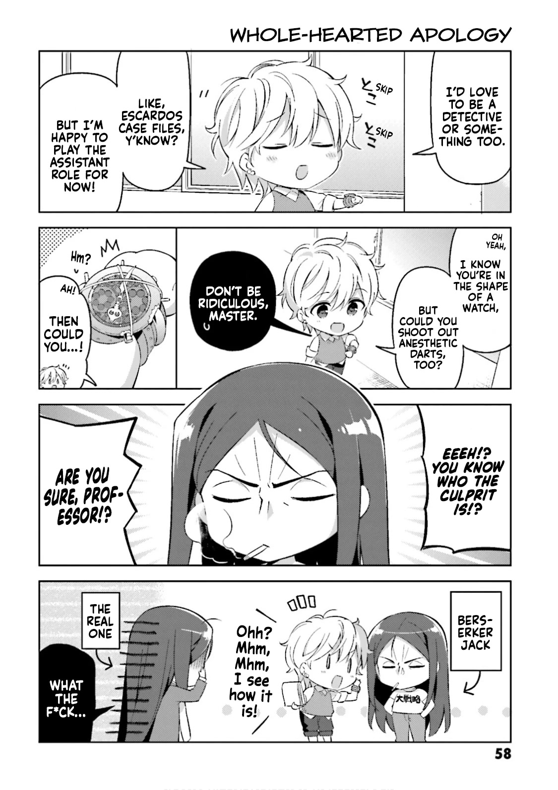 Type-Moon Gakuen - Chibi Chuki! Chapter 28 page 4 - Chapter 28: 28th Period: Moon Viewing Extra Episode