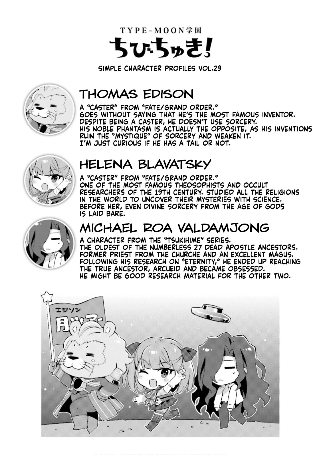 Type-Moon Gakuen - Chibi Chuki! Chapter 29 page 11 - Chapter 29: 29th Period: Type Moon