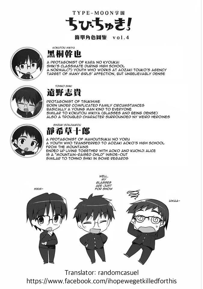 Type-Moon Gakuen - Chibi Chuki! Chapter 3 page 17 - Chapter 3: Eat to Live, Don’t Live to Eat