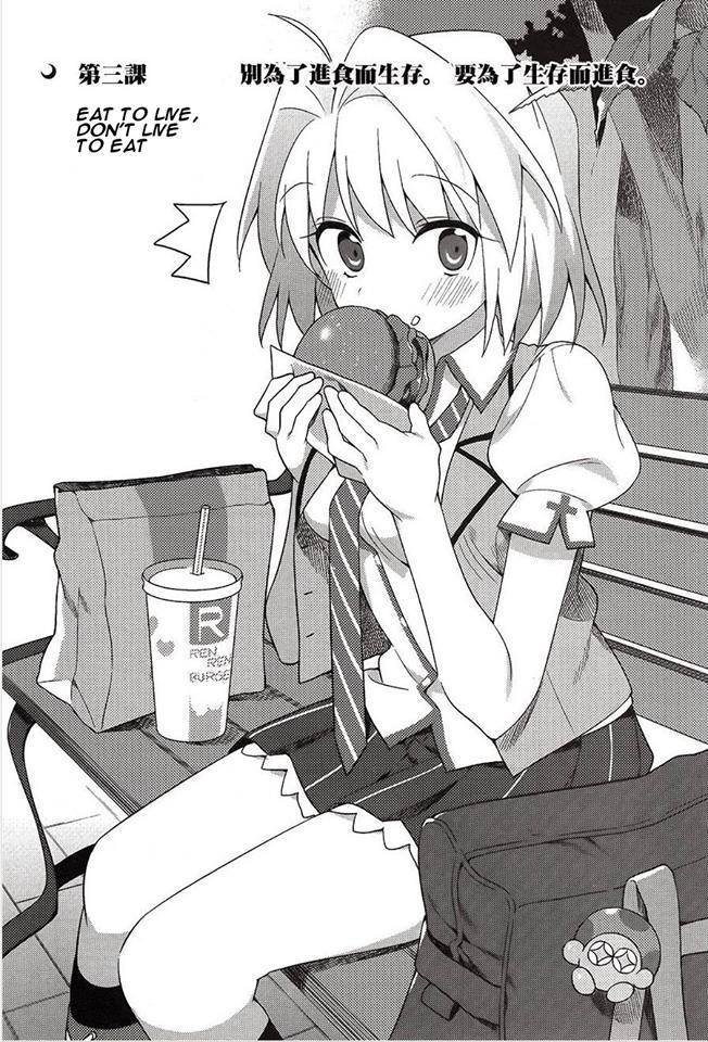 Type-Moon Gakuen - Chibi Chuki! Chapter 3 page 3 - Chapter 3: Eat to Live, Don’t Live to Eat