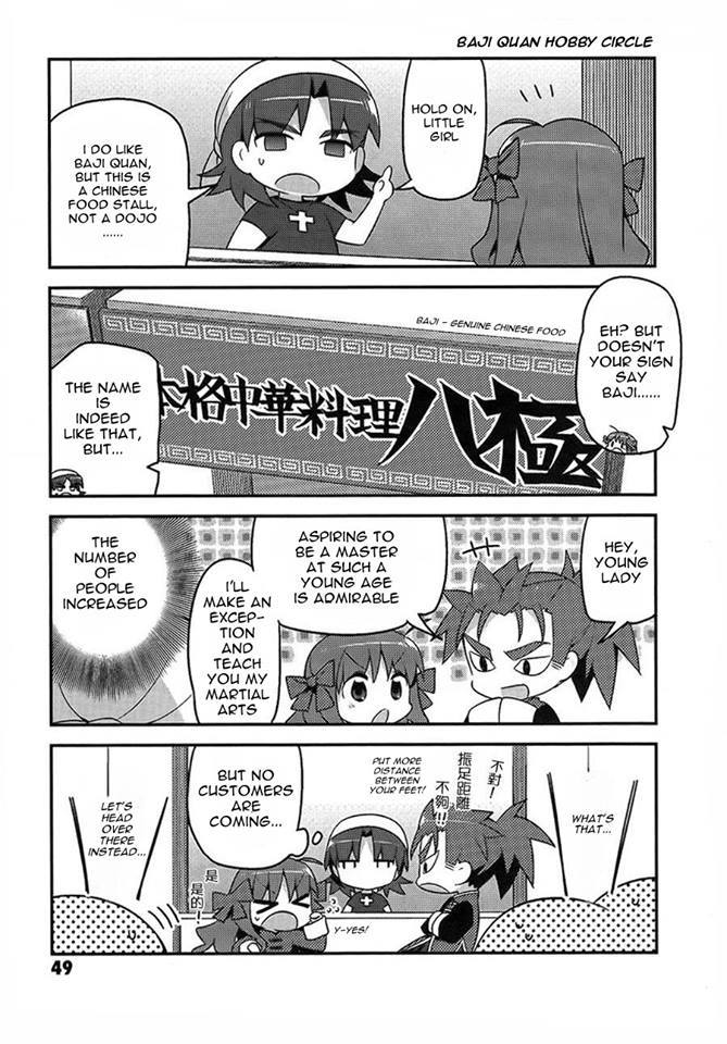 Type-Moon Gakuen - Chibi Chuki! Chapter 3 page 9 - Chapter 3: Eat to Live, Don’t Live to Eat