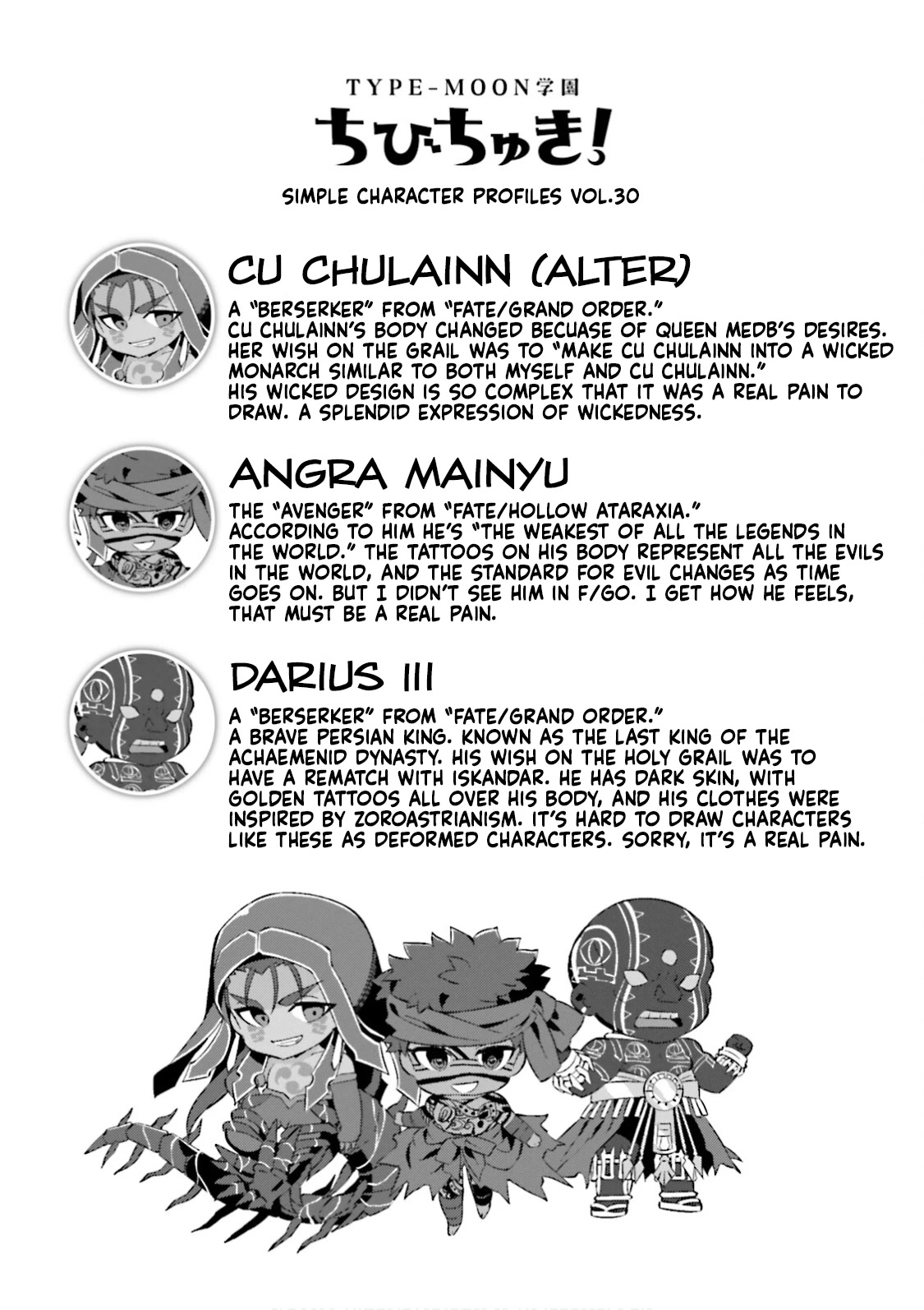 Type-Moon Gakuen - Chibi Chuki! Chapter 30 page 14 - Chapter 30: 30th Period: Red and White etc.