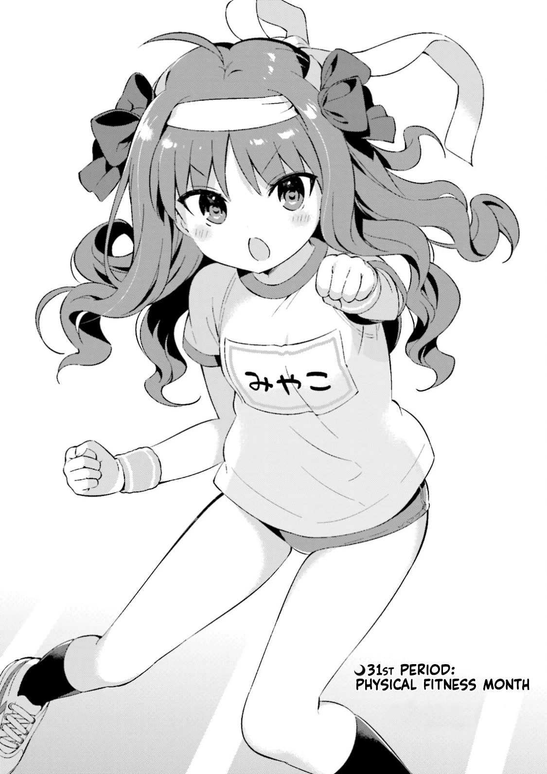 Type-Moon Gakuen - Chibi Chuki! Chapter 31 page 1 - Chapter 31: 31st Period: Physical Fitness Month