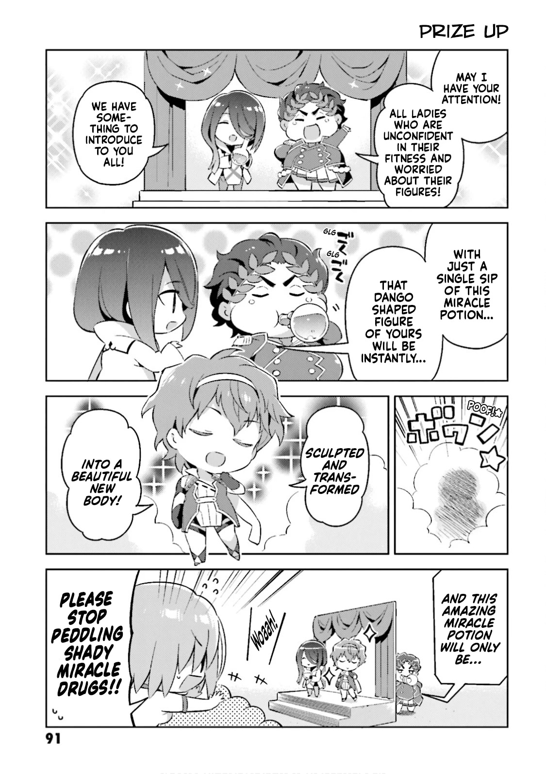 Type-Moon Gakuen - Chibi Chuki! Chapter 31 page 7 - Chapter 31: 31st Period: Physical Fitness Month
