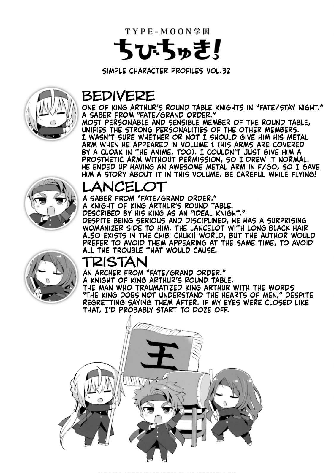 Type-Moon Gakuen - Chibi Chuki! Chapter 34 page 12 - Chapter 34: 34th Period: Sports Day (Part 3)