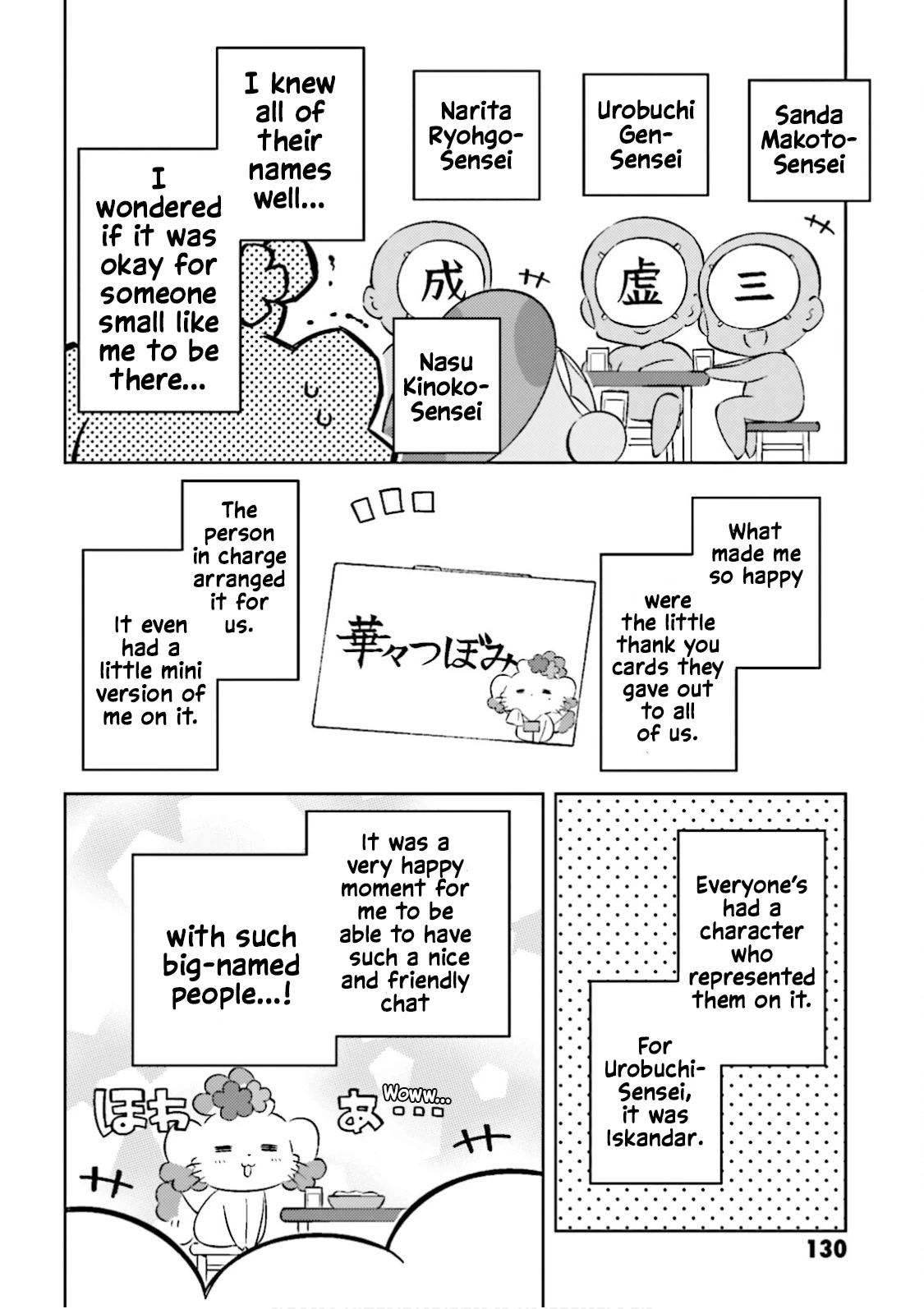 Type-Moon Gakuen - Chibi Chuki! Chapter 34 page 14 - Chapter 34: 34th Period: Sports Day (Part 3)