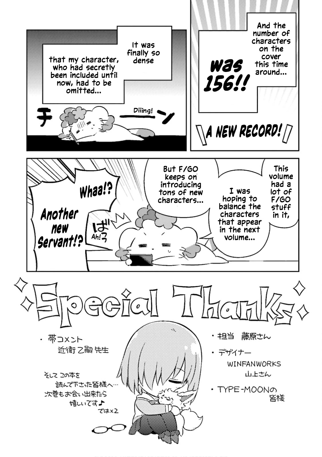 Type-Moon Gakuen - Chibi Chuki! Chapter 34 page 15 - Chapter 34: 34th Period: Sports Day (Part 3)