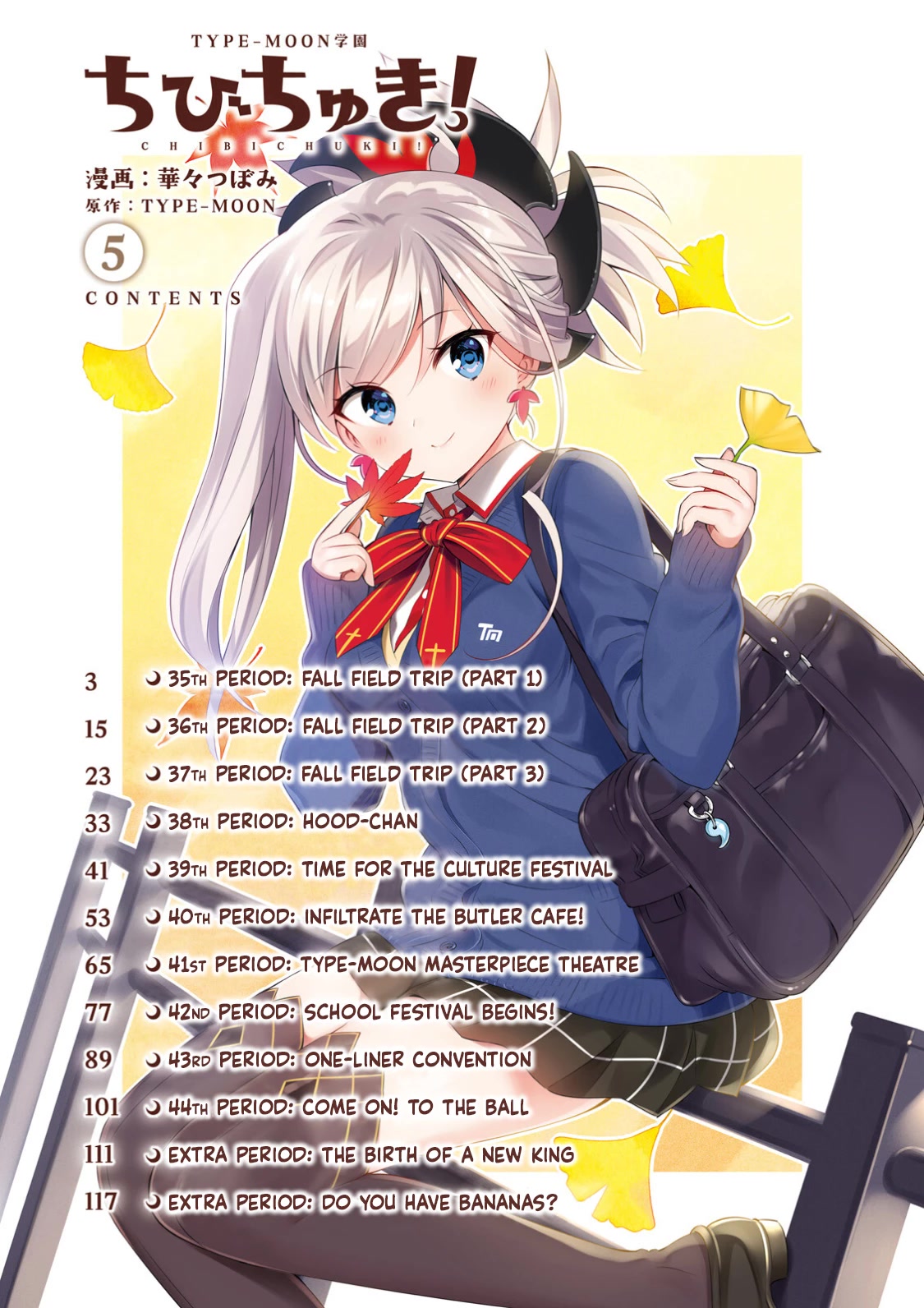 Type-Moon Gakuen - Chibi Chuki! Chapter 35 page 3 - Chapter 35: 35th Period: Fall Field Trip (Part 1)