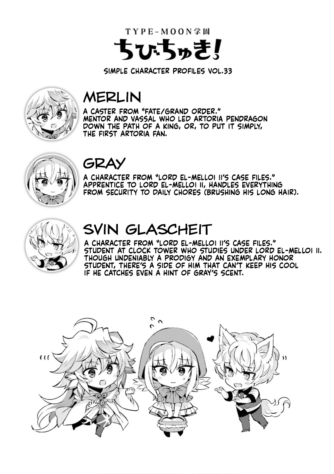 Type-Moon Gakuen - Chibi Chuki! Chapter 38 page 8 - Chapter 38: 38th Period: Hood-chan