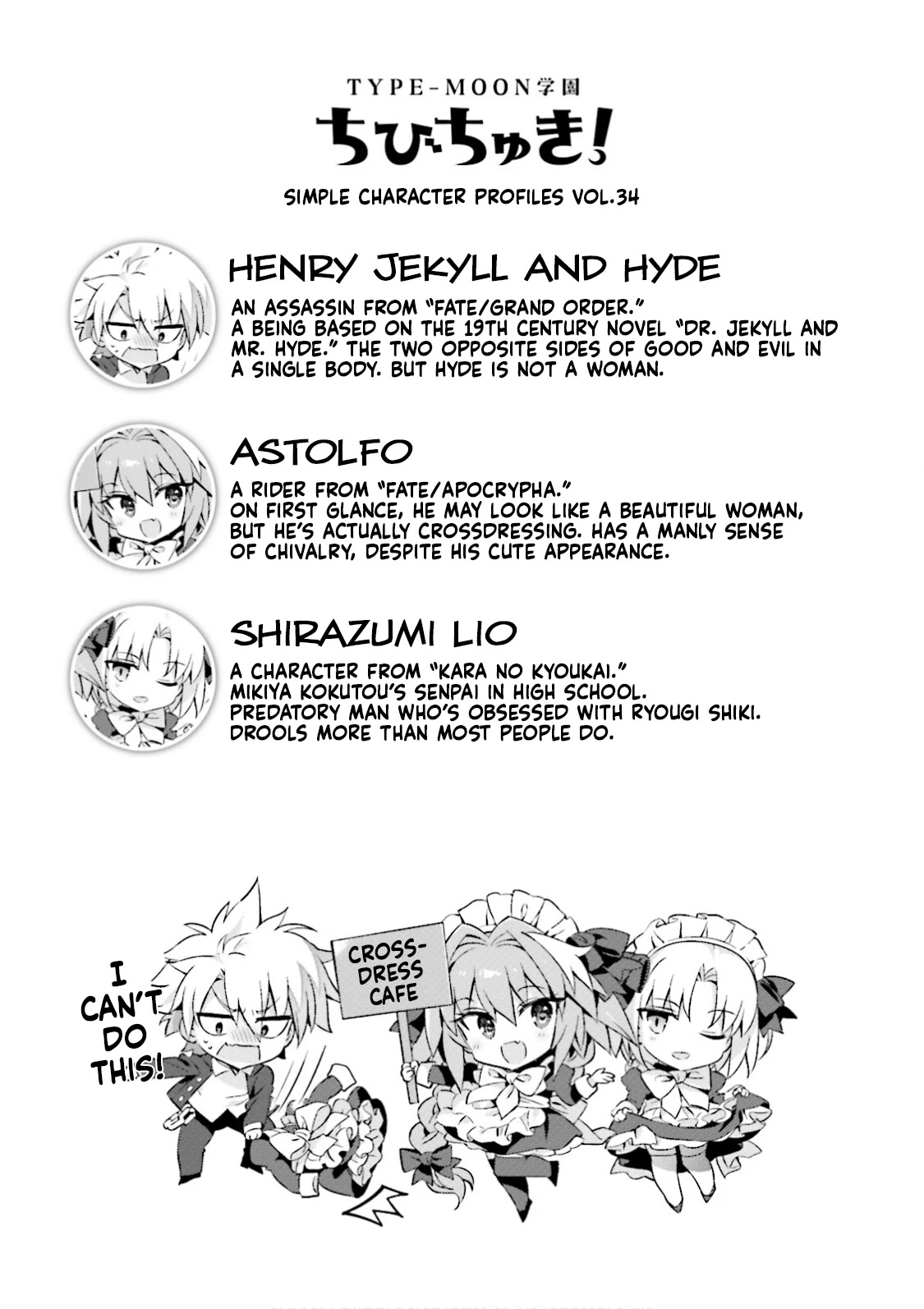 Type-Moon Gakuen - Chibi Chuki! Chapter 39 page 12 - Chapter 39: 39th Period: Time For The Culture Festival