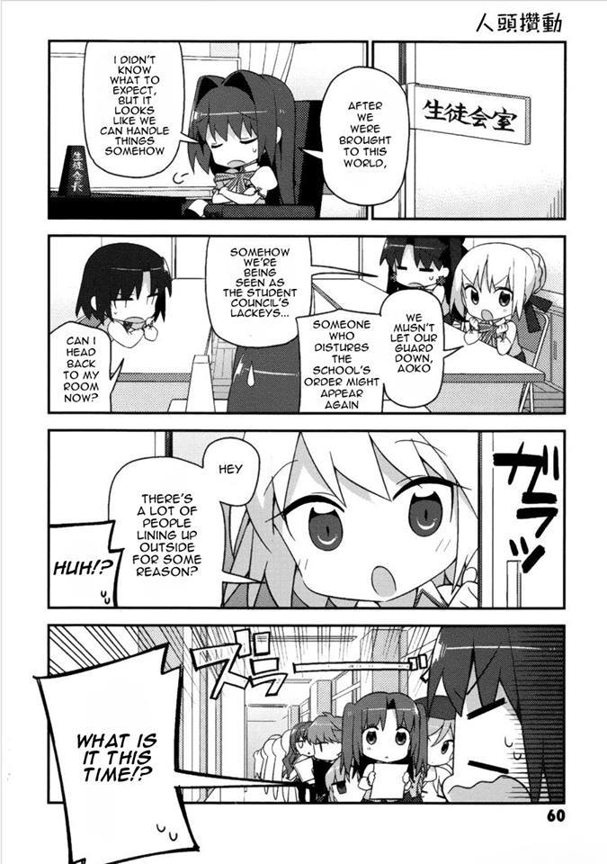 Type-Moon Gakuen - Chibi Chuki! Chapter 4 page 1 - Chapter 4: Refreshing Youth