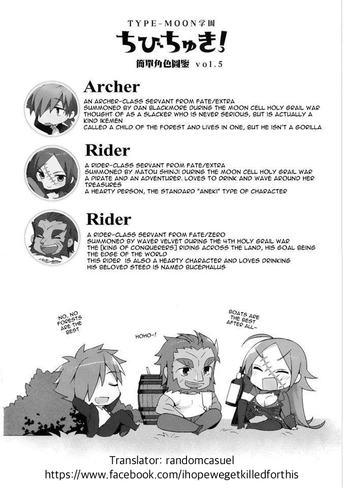 Type-Moon Gakuen - Chibi Chuki! Chapter 4 page 18 - Chapter 4: Refreshing Youth